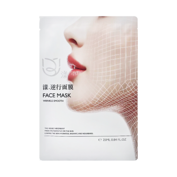 漾.逆行面膜(5片/組)